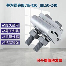 JBT/JBL/JBTL�X�K�Ͼ��A늾��^���o�ցK���A�X16-120���΁K��