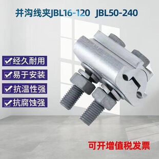 JBT/JBL/JBTL�X�K�Ͼ��A늾��^���o�ցK���A�X16-120���΁K��