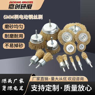 Electric angle grinder steel wire brush head bowl type parallel grinding head rust stainless steel polishing wheel woodworking tools