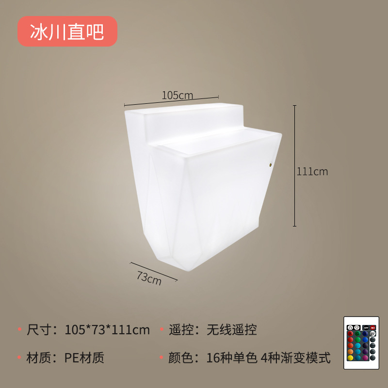 글레이셔 사이드 오목 스트레이트 바 105*73*111