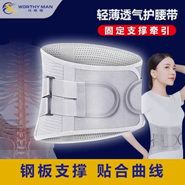 运动护膝;护腰;保健护具