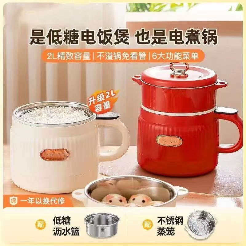 Intelligent Ceramic Glaze Rice Cooker Electric Cooking Pot Large Capacity Household Multi-Functional Steaming and Cooking All-In-One Wok Electric Hot Pot