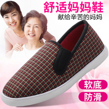 老北京布鞋女二棉鞋春秋新款防滑軟底工作鞋中老年媽媽鞋格子布鞋