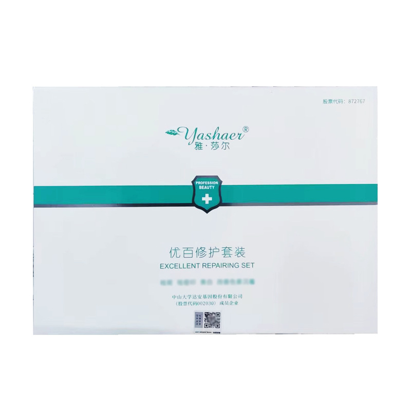 Reprehenderit qui in ea