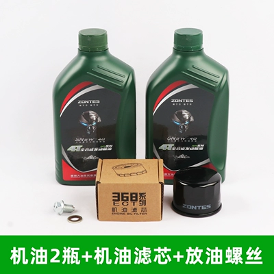 air intake sponge, Kempinq və səyahət - 2-bottles-of-engine-oil-oil-filter-oil-drain-screw