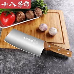 十八子作包丁家庭用軽量小肉切り包丁女性専用キッチン包丁ステンレス包丁