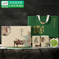 龙井绿茶2024新茶豆香型明前一级龙井茶叶礼盒装200g礼品代发