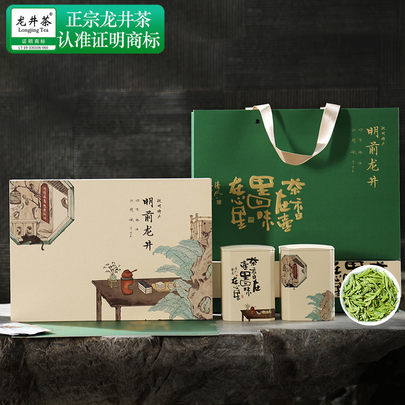 龙井绿茶2023新茶豆香型明前一级龙井茶叶礼盒装200g礼品代发