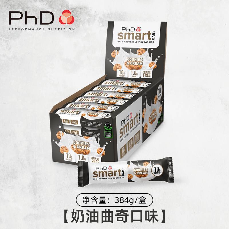 Inbo's Smart Protein Bar ホエイ ヘルシー スナック 飢餓防止食事代替満腹感食品 エナジー バー|undefined