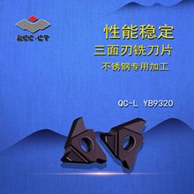 ZCCCTʯ㊵Ƭ/㊵ƬQC LϵQC22L200-R02/03/04