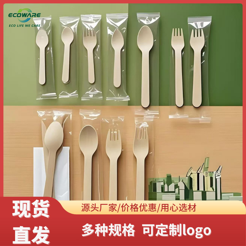 Wooden Cutlery Set with Individual Kraft Paper Opp Bag Packaging, Tasting Forks and Spoons for Desserts, Can Add Logo for Snacks