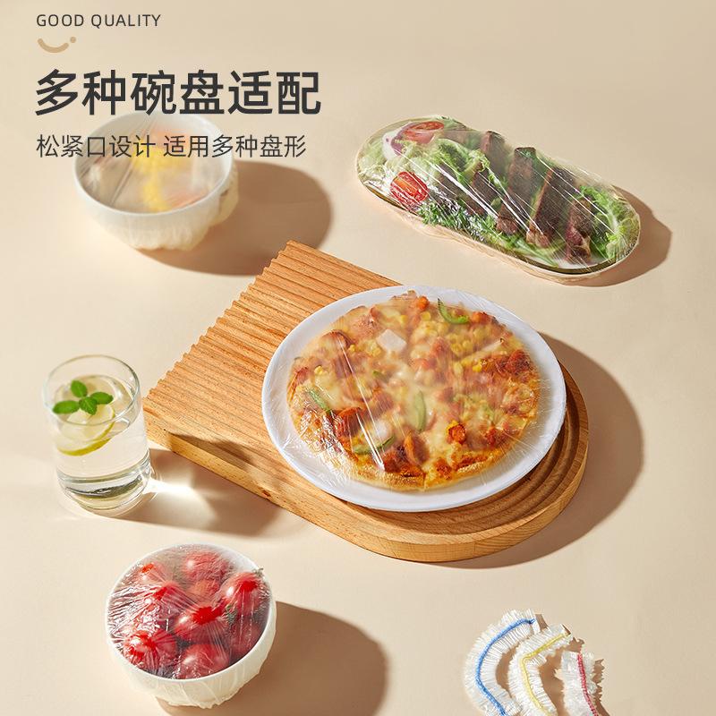 一次性保鲜膜套食品专用保鲜套家用冰箱剩菜水果松紧口保鲜罩|undefined