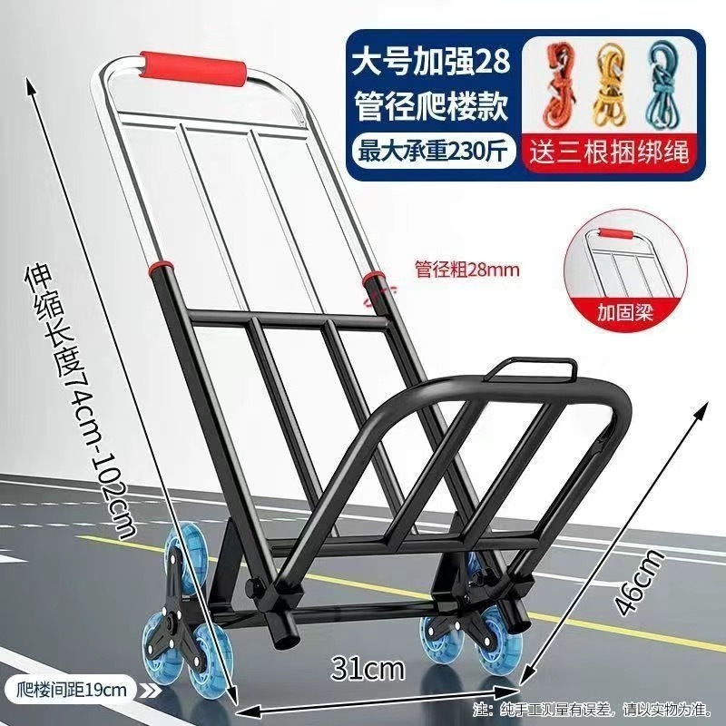 小拉车折叠家用搬运拖车购物买菜摆摊手推车神器轻便携行李拉货车|undefined