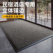 商用入户地垫进门脚垫防滑垫门前商铺门口地毯门垫酒店民宿地垫