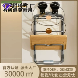 卫浴置物架;收纳架;厨房置物架