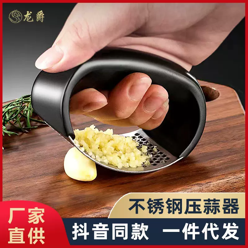 手动环形捣蒜神器 家用剥蒜器捣蒜蓉器厨房工具 不锈钢压蒜器
