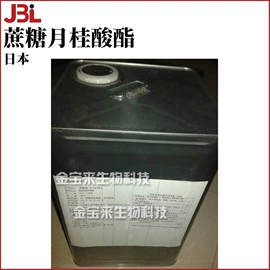 其他生物化工;乳化剂;工业植物提取