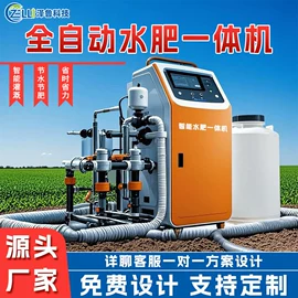 灌溉工具;园艺灌溉工具;施肥机械