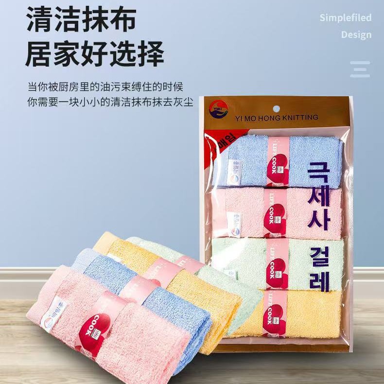 Oil-Removing Dishcloth, Non-Greasy, Easy to Clean, Thickened Kitchen Oil Stain Remover, Bamboo Fiber