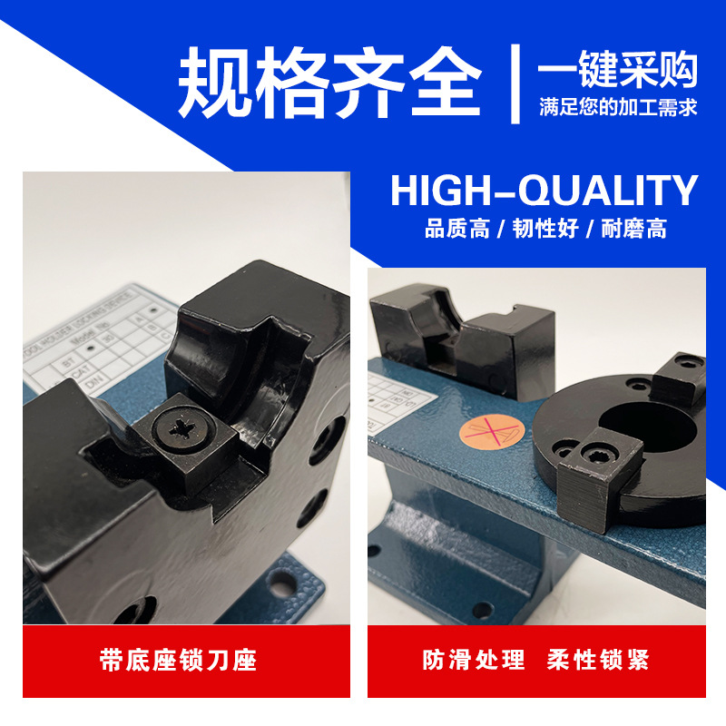 锁刀架拆卸刀柄30BT40BT50带底座锁刀座筒铝制配件CNC刀套锁刀座
