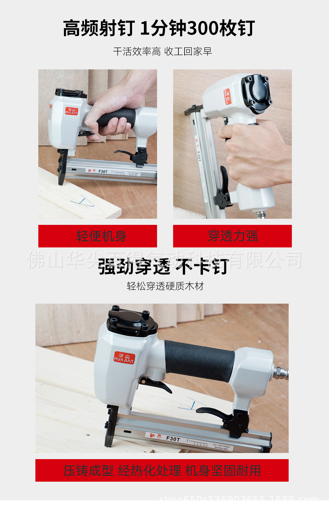 F钉_02_05.jpg