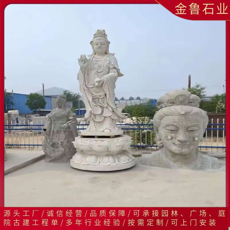 户外石雕水月观音雕像寺庙供奉人物雕塑摆件庭院青石雕像佛像摆件