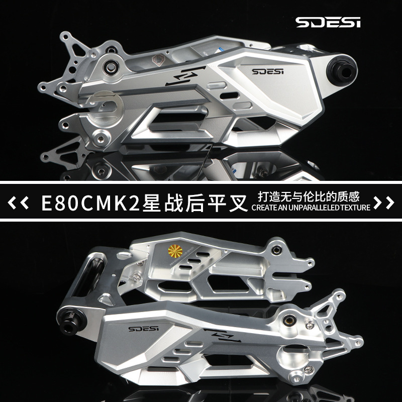 正品HH豪豪幽灵夜鹰平叉改装九号E80/E300/MZM3/M95C全顺雷神平叉|undefined