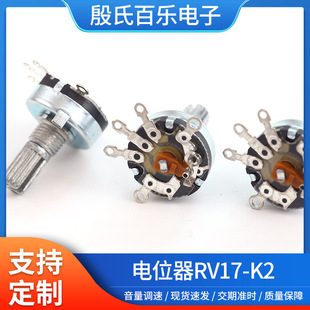 �{���λ�����o���_�P̼ĤRV17S-K2�����λ���߾������Ԫ��