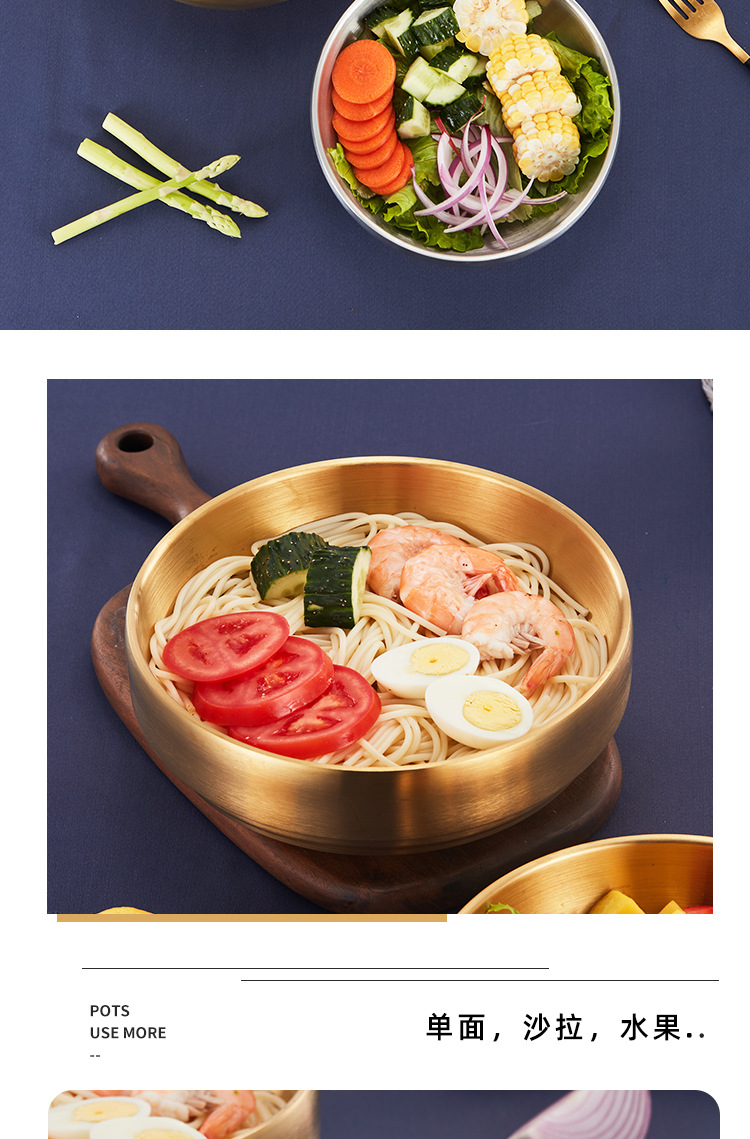韩式冷面碗商用金色沙拉泡菜碟大容量拌饭拉面碗双层不锈钢汤碗详情6
