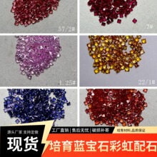 ����������ʌ�����ʺ���ʯ������2x2-5x5mm������ɫ�{��ʯ��ָ