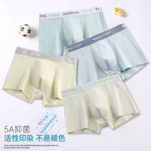 青少年内裤男童平角裤初中高中生中大童四角裤短裤男生大码内裤