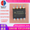 Mingwei SM15633 customized SM15133 and SM15106 low -voltage linear constant current drive IC chip SM15103