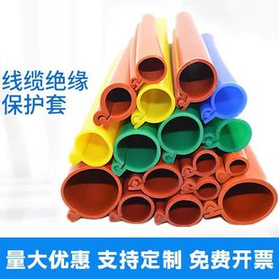 Buckle type silicone insulation protective sleeve open type insulation sheath high voltage cable protective sleeve bird peck tube