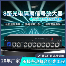 8·̖ŴDMX512̖늸x̨Ŵ̖U