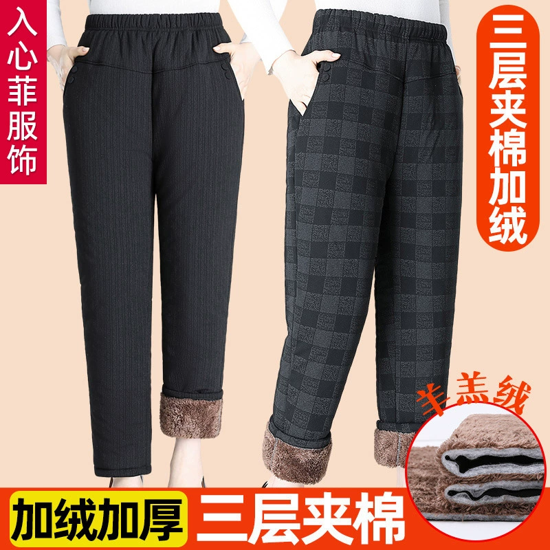 Пожилые зимние брюки плюшевые толстые кашемировые мамы теплые хлопчатобумажные брюки женские свободные носить бабушкины брюки