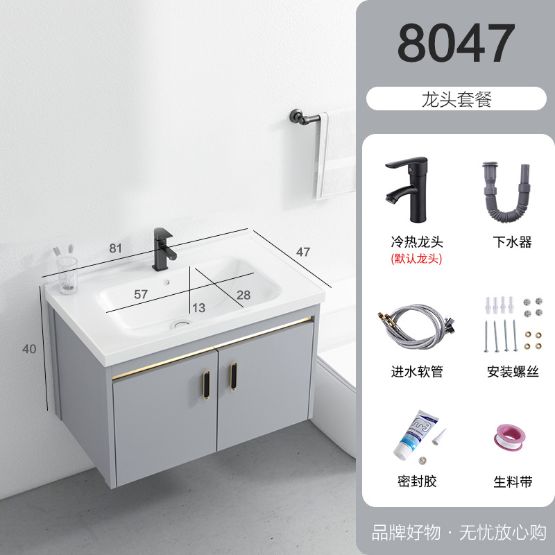 Gabinete de baño de aluminio espacio combinación simple moderno lavabo gabinete de cerámica Placa de roca lavabo mesa de lavado