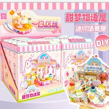 �¿��������Z���������DIY����ʳ�����ヺͯ�^�Ҽ��������ƴ�b