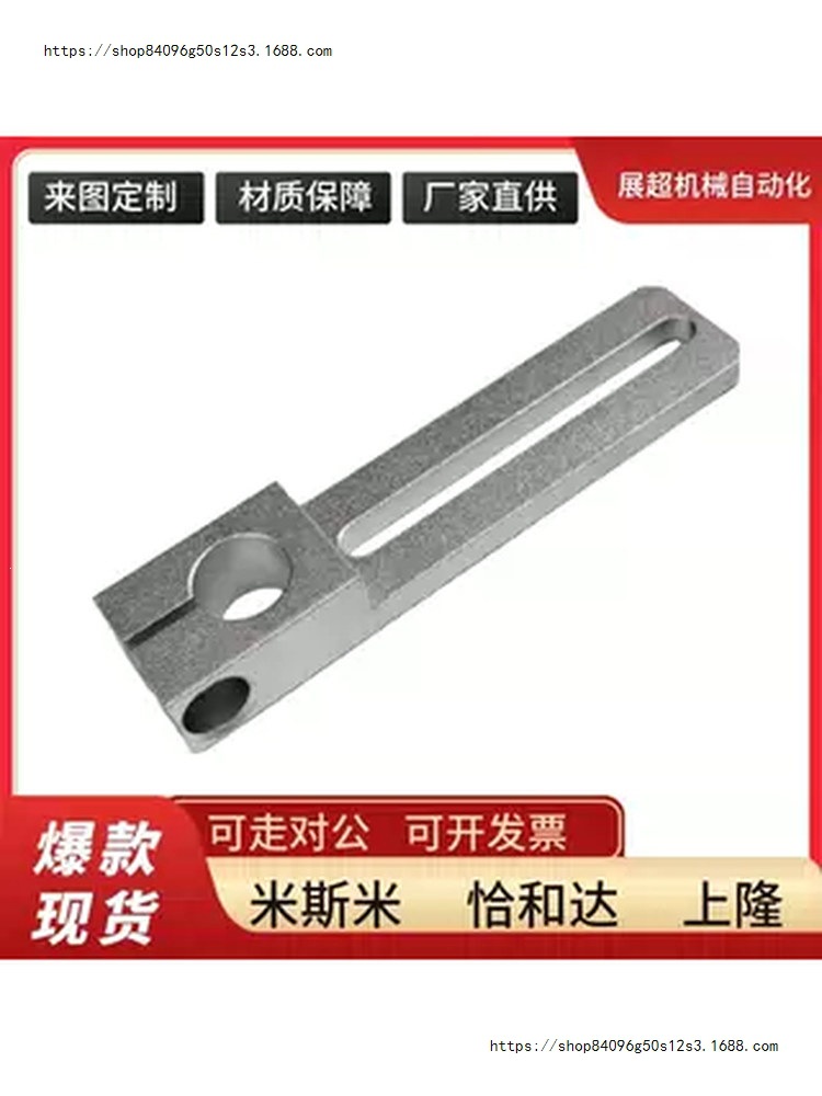 支柱夹紧块单孔安装夹 光轴固定夹连接块固定座底座T型支架SK8MM