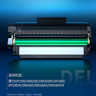 ԭ�b����DT2����̼�ۺ� �m��� DP25N/DM25N/DP28DN/DM28ADN ����