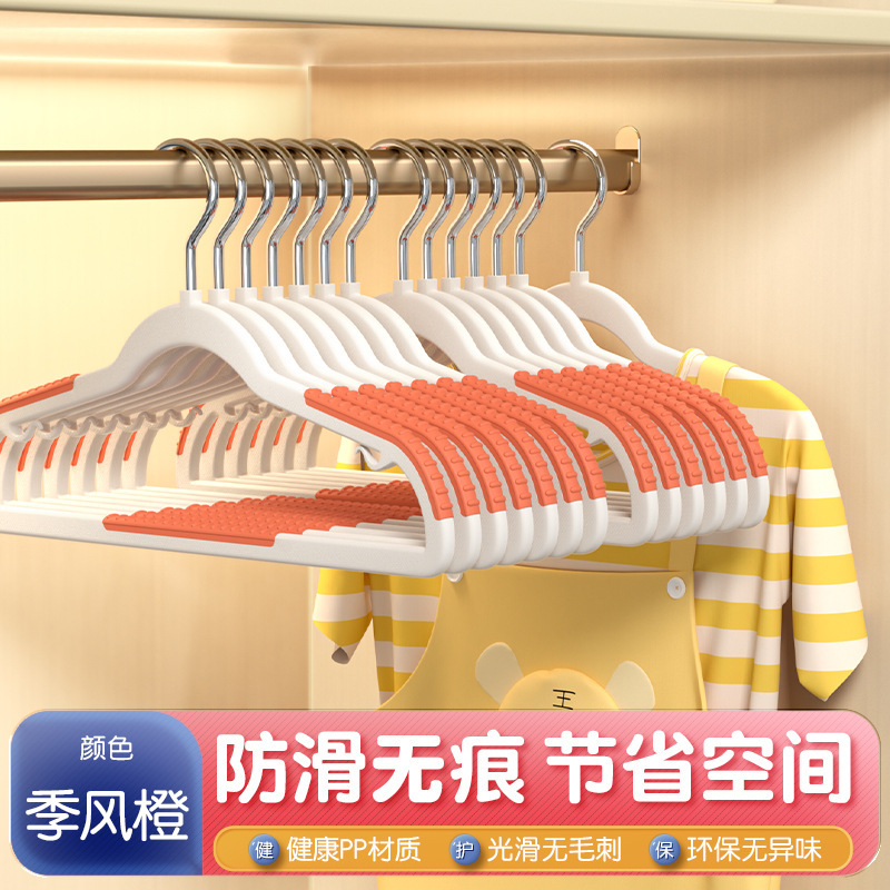 滑り止め付きの厚みのある衣類ハンガー、痕跡のない家庭用衣類ハンガー、回転可能な多機能ワイドショルダープラスチック乾湿両用衣類ハンガー|undefined