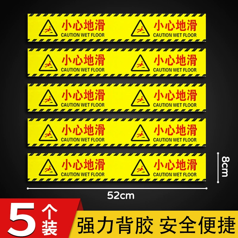 Осторожно: знак о скользком полу, противоскользящая наклейка на пол, осторожные ступени, знак на земле, предупреждающий знак, теплый напоминание.