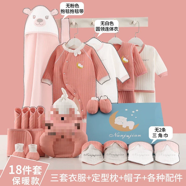 N1226 warm 18 pieces of pink