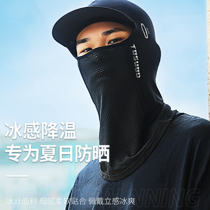 Cool Ride Sports Ice Silk Sunscreen Helmet Visor for Women Summer Motorcycle Helmet Liner Visor for Men Fishing Cycling Equipment