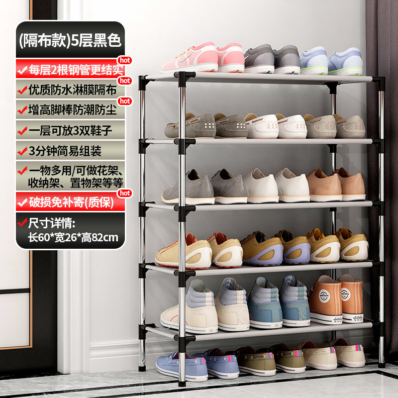 Estante de zapatos de tela de Oxford simple multicapa estante de almacenamiento multifuncional a prueba de polvo en la puerta del dormitorio estudiantil