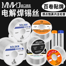 늽�63/37���a�z0.8mm������о�a��������ϴ�͜�50/100gС�����a