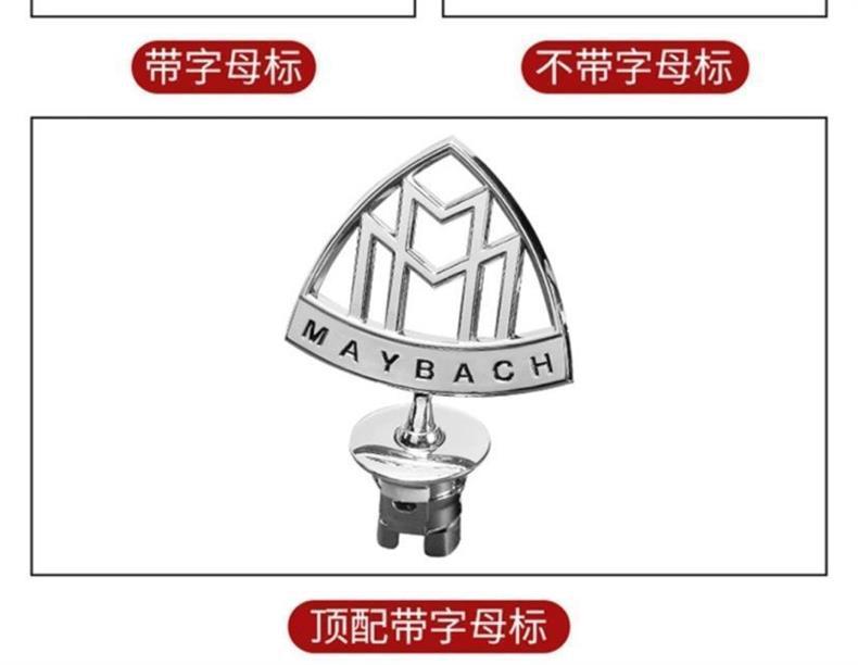 Suitable for original Mercedes-Benz Maybach S-Class S450 S480 GLS480 Maybach emblem, E-Class modification