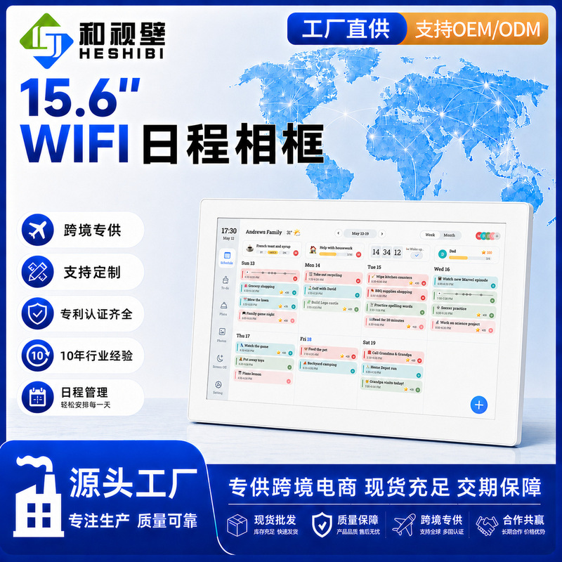 Fotocube 15.6inch Smart Wifi Calendar Schedule Cloud Photo Frame Personal Plan Itinerary Management Fotocube 15.6inch Smart Wifi Calendar Schedule Cloud Photo Frame Personal Plan Itinerary Management