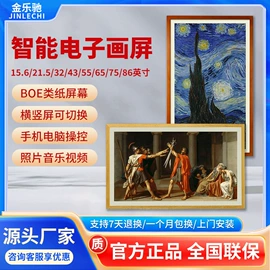 工控电脑产品;电脑触控产品;数码相框