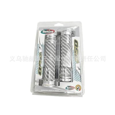 blister packaging, Motorcycle Handle Cover - silver