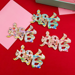 金属字体冰箱贴文字文创国潮冰箱贴旅游纪念品热门旅游城市冰箱贴